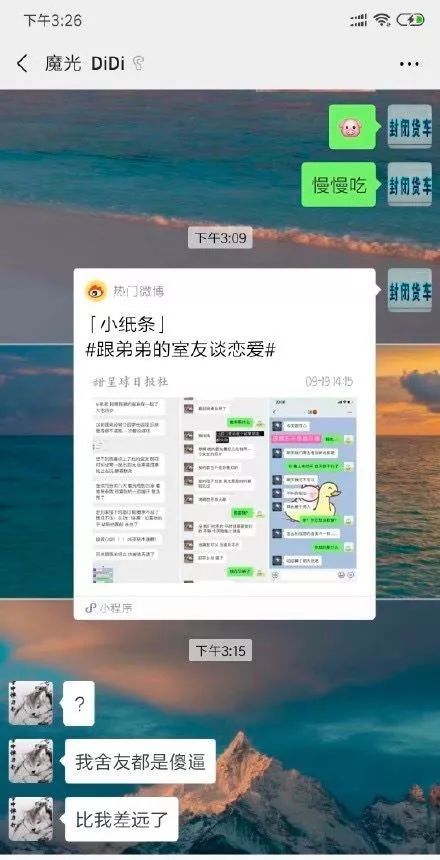 我喜欢上了我的舍友怎么办,喜欢上我的舍友怎么办
