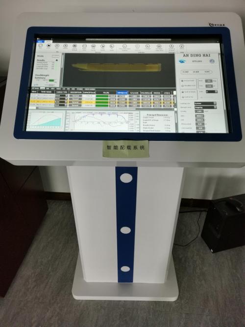海大智龙船用智能3D配载仪亮相第二期七贤荟“新芒发布”