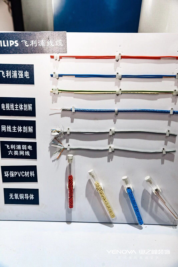 匠心筑梦业之峰携手中日英德行业专家齐聚南阳引领家装进入新时代