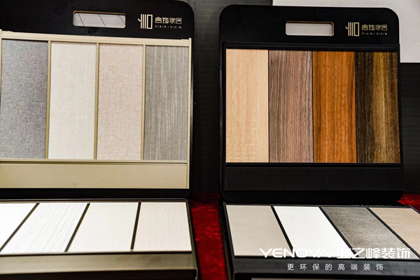 匠心筑梦业之峰携手中日英德行业专家齐聚南阳引领家装进入新时代