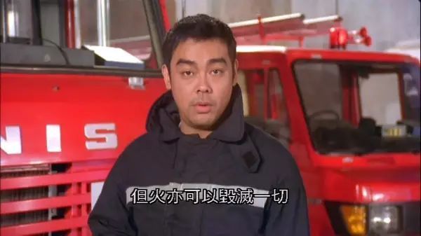 《烈火英雄》入选中小学生推荐观影影片，800字观后感你准备好了吗？