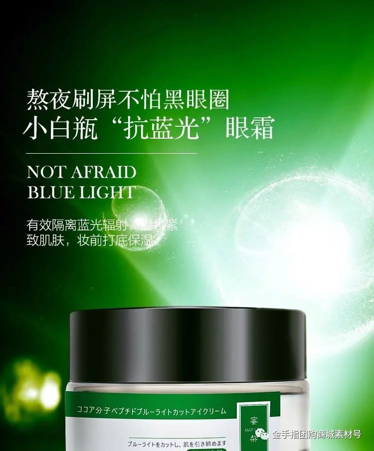 《金手指》团购,金手指团购礼盒