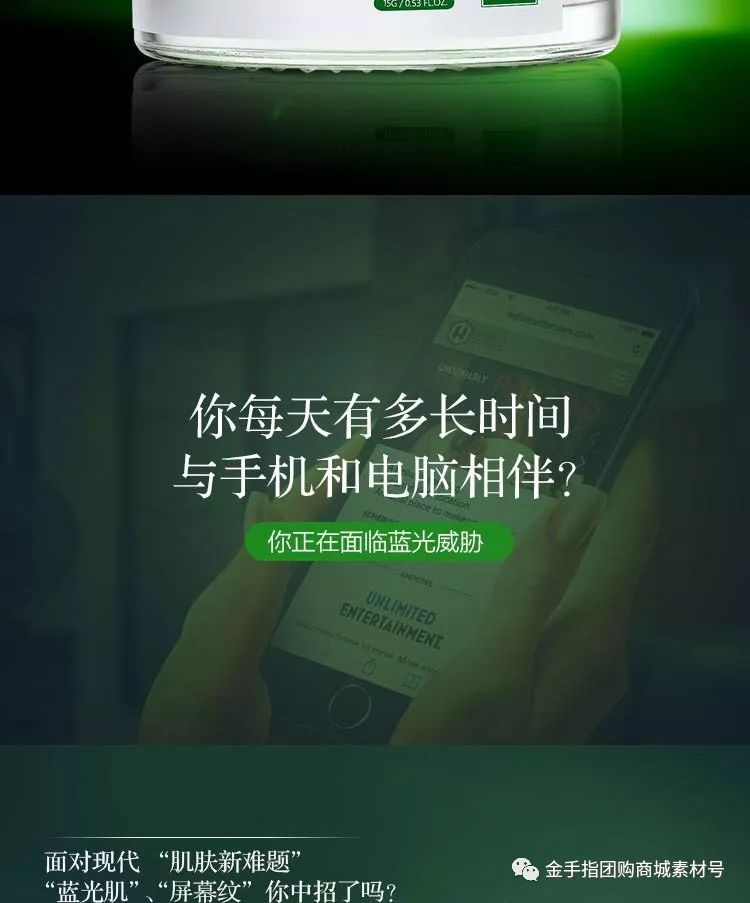 《金手指》团购,金手指团购礼盒