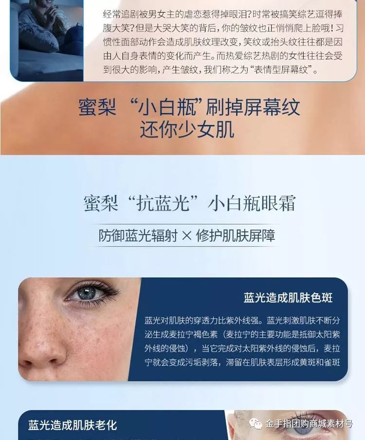 《金手指》团购,金手指团购礼盒