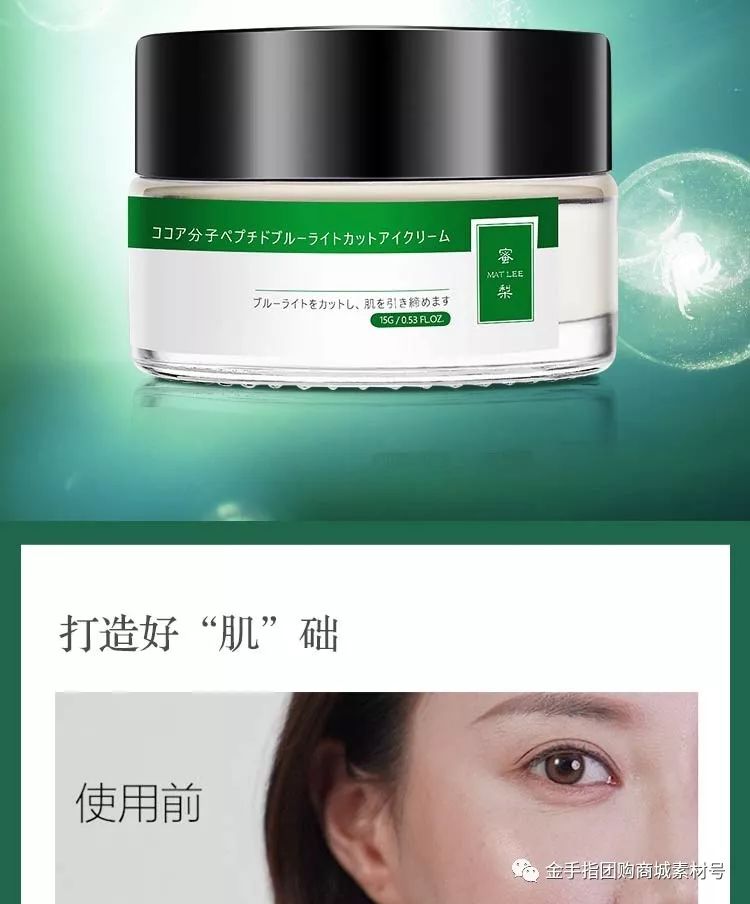 《金手指》团购,金手指团购礼盒