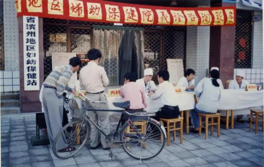 滨州市妇幼保健院滨州市儿童医院,滨州市妇幼保健院