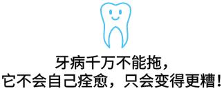 五十多岁牙周炎牙齿掉光怎么办 (26岁牙周炎牙齿掉光)