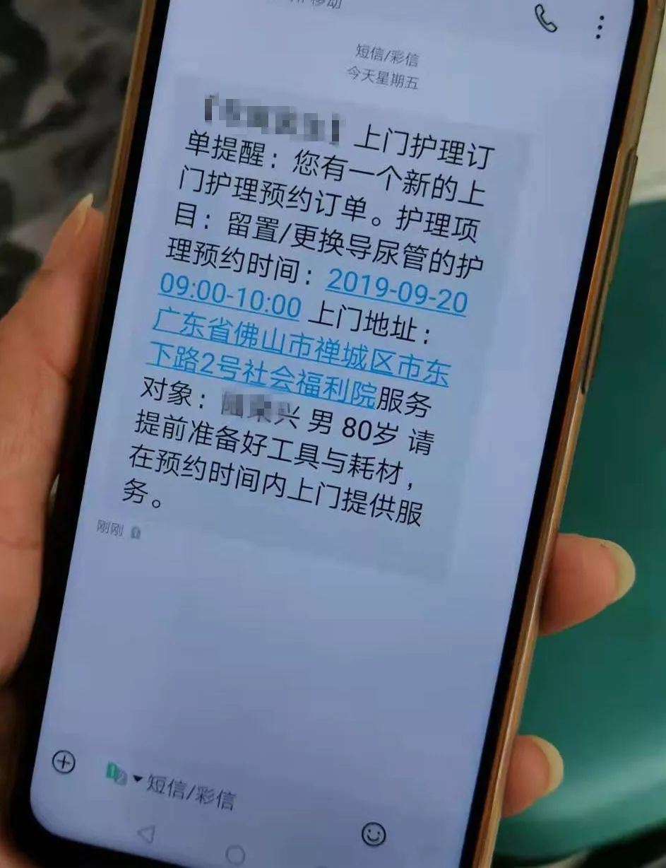 互联网护理服务接单,互联网护理服务平台的优缺点