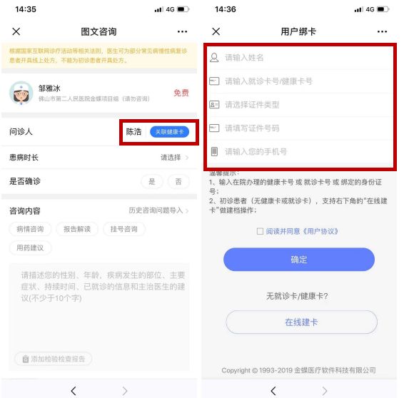 互联网护理服务接单,互联网护理服务平台的优缺点