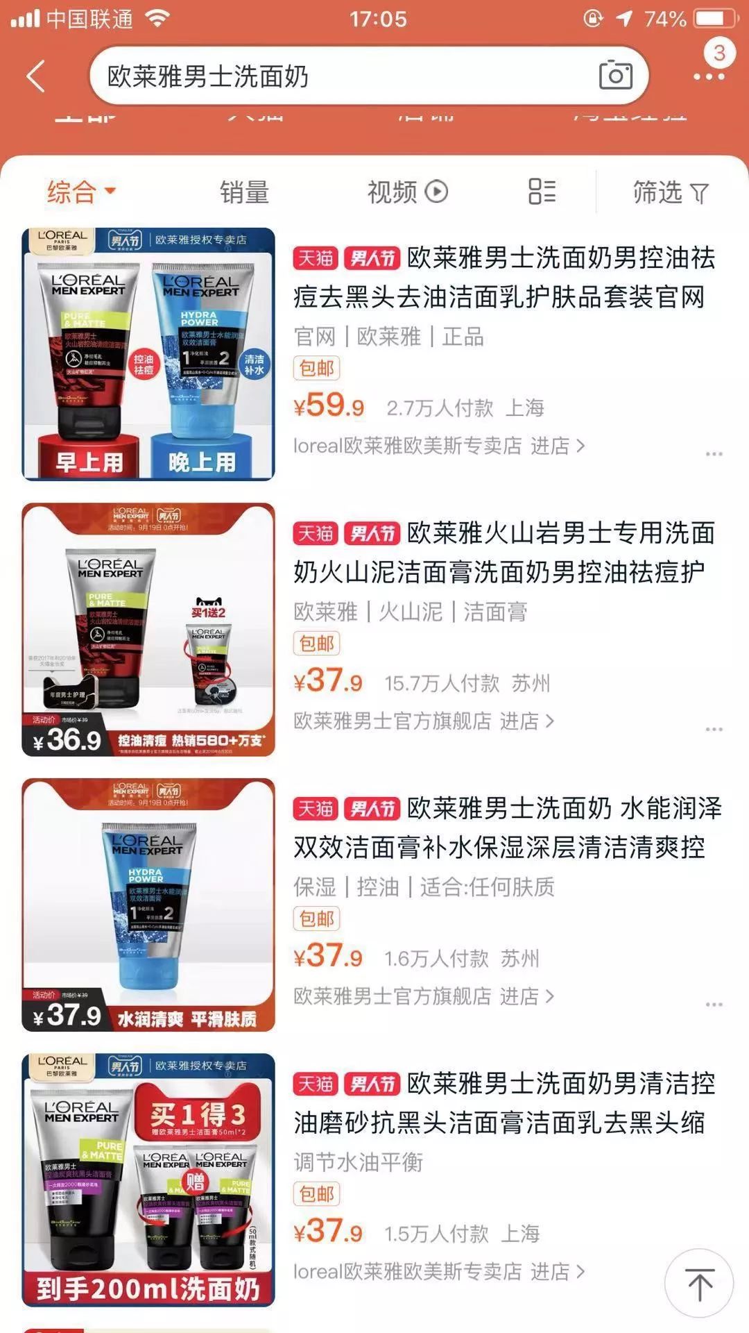 西安大学生一个月生活费4500？你在开玩笑吗？