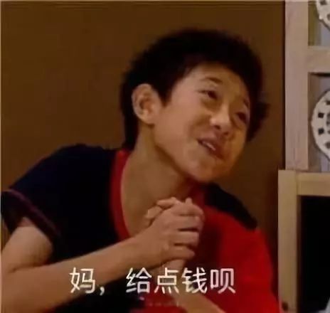 西安大学生一个月生活费4500？你在开玩笑吗？