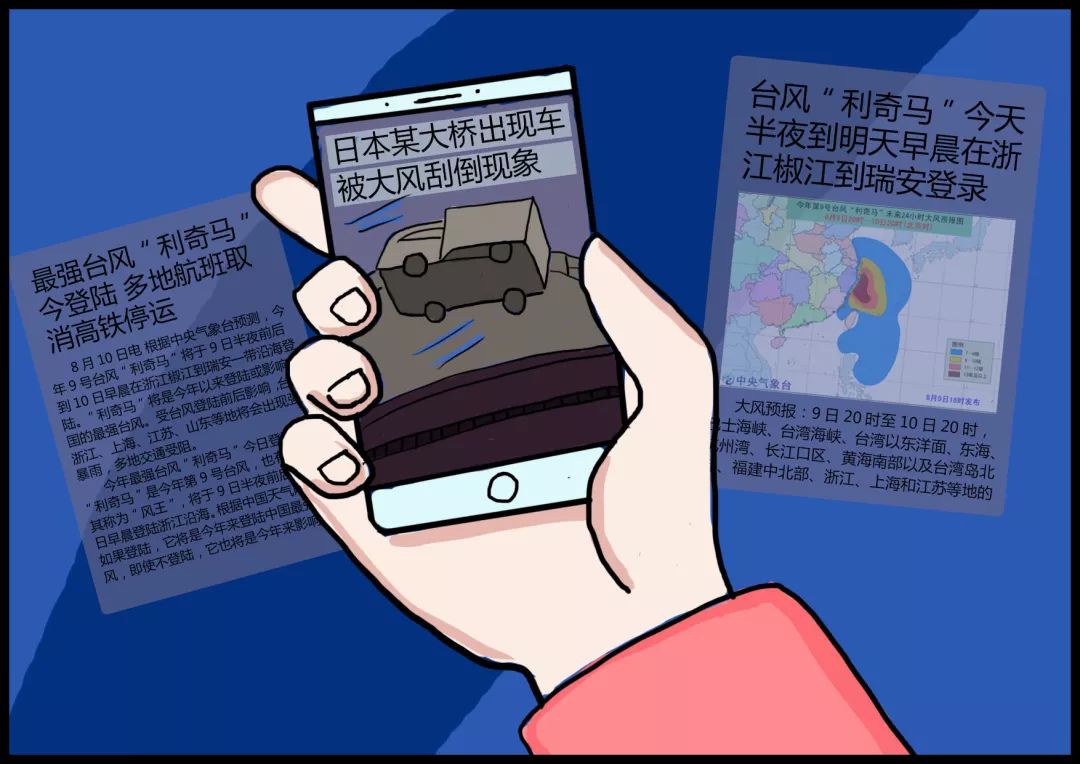 垦荒牛漫画之网络安全宣传篇①|阿牛告诉你，可以不用哭