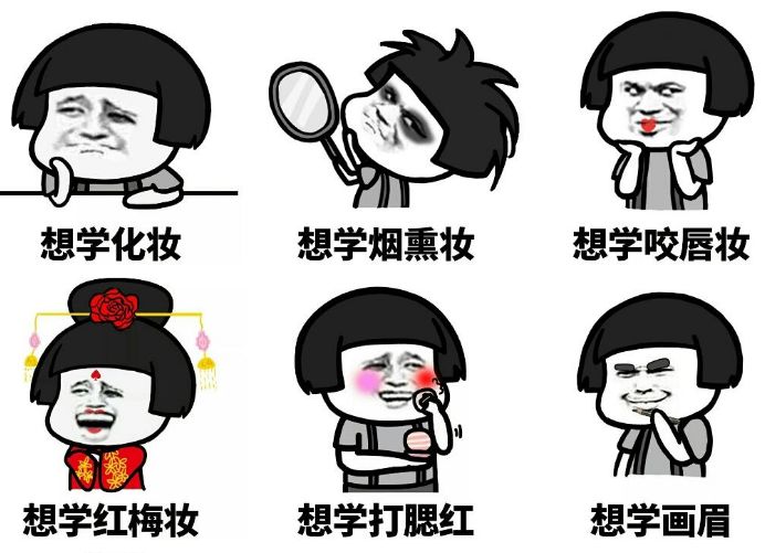 新时代文明实践在武清|瓷娃娃们的“美妆进化论”