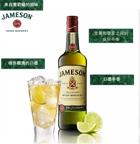 LEON宠粉福利：Jameson尊美醇威士忌免费请你喝