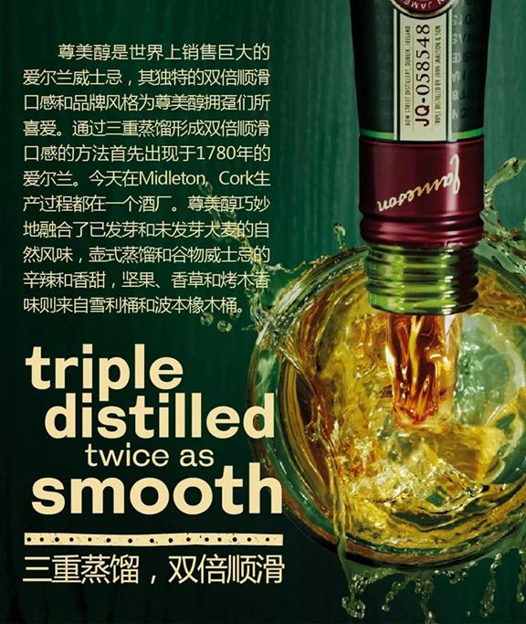 LEON宠粉福利：Jameson尊美醇威士忌免费请你喝