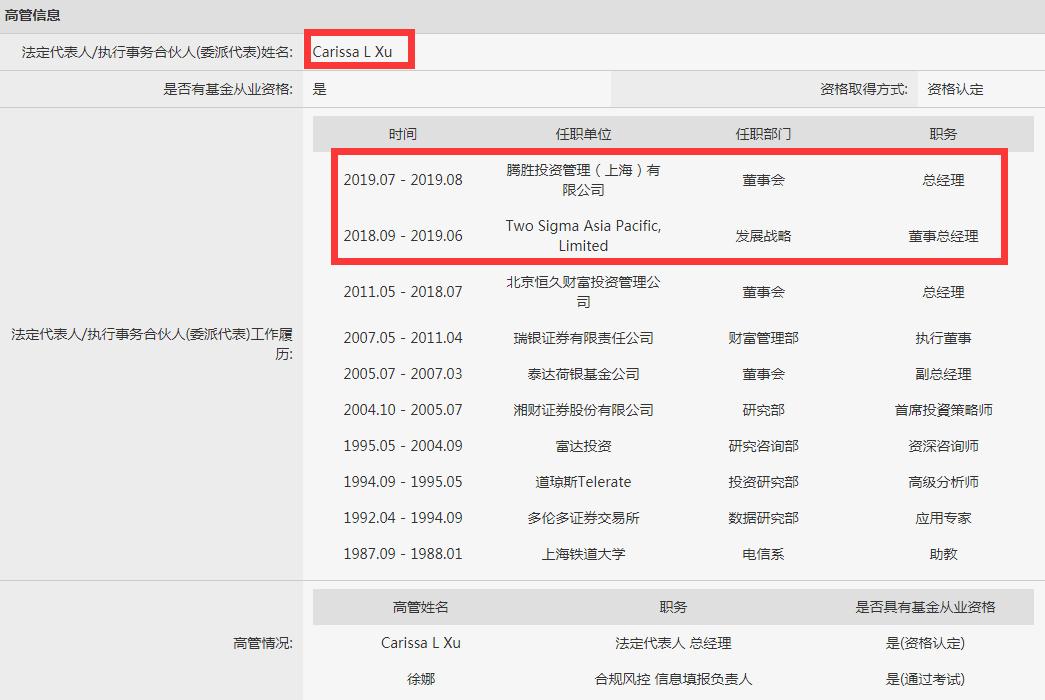 中国规模最大的私募公司,又有外资私募来中国了吗