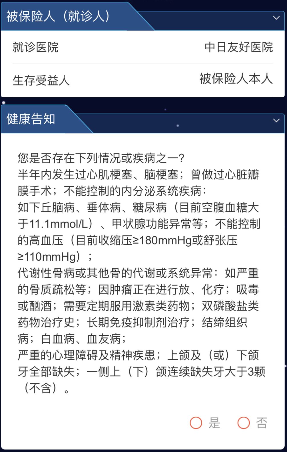 99%的人都不知道的保险理赔真相,99%保险从业者都不知道的保险秘密