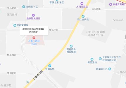 最新东直门中医院出诊专家,通州东直门医院专家坐诊时间几点