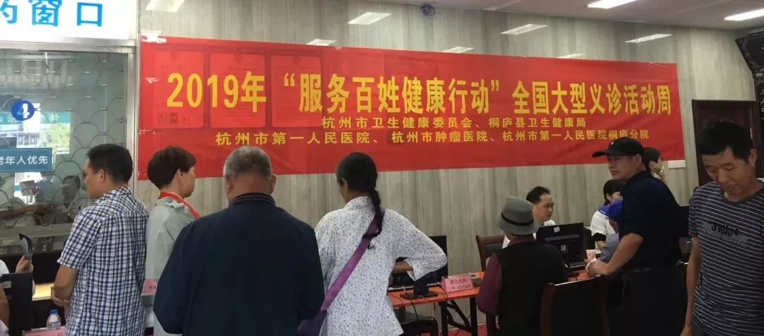 30位中医名家大咖义诊,杭州十大医院专家坐诊