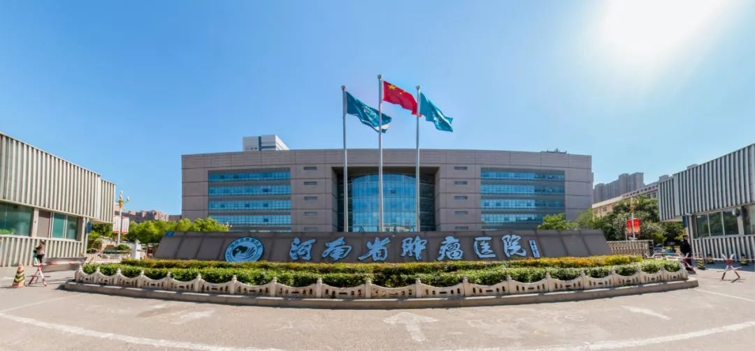 河南省肿瘤医院研究生录取名单,郑大肿瘤医院研究生复试细则