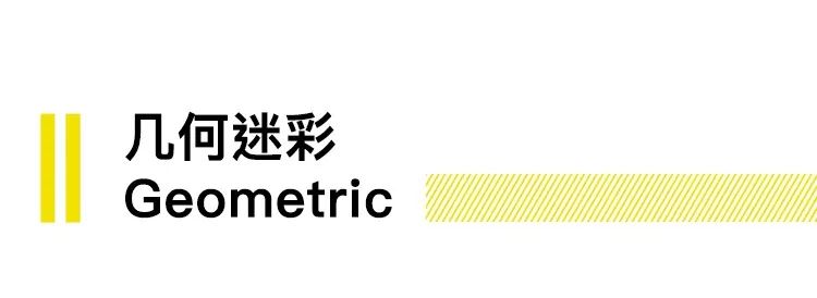 迷彩为什么是完美的,为什么迷彩这么难穿