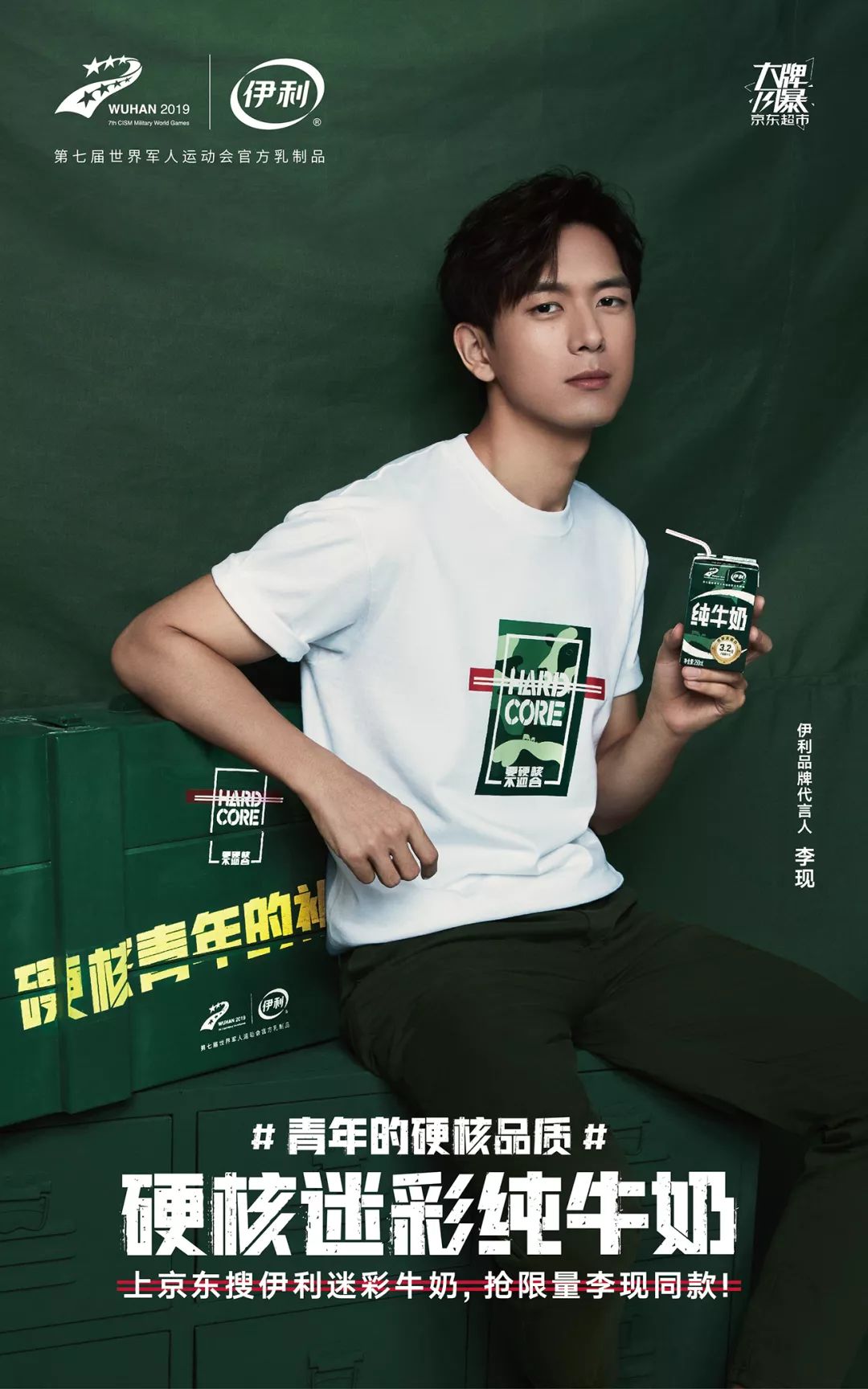 迷彩为什么是完美的,为什么迷彩这么难穿