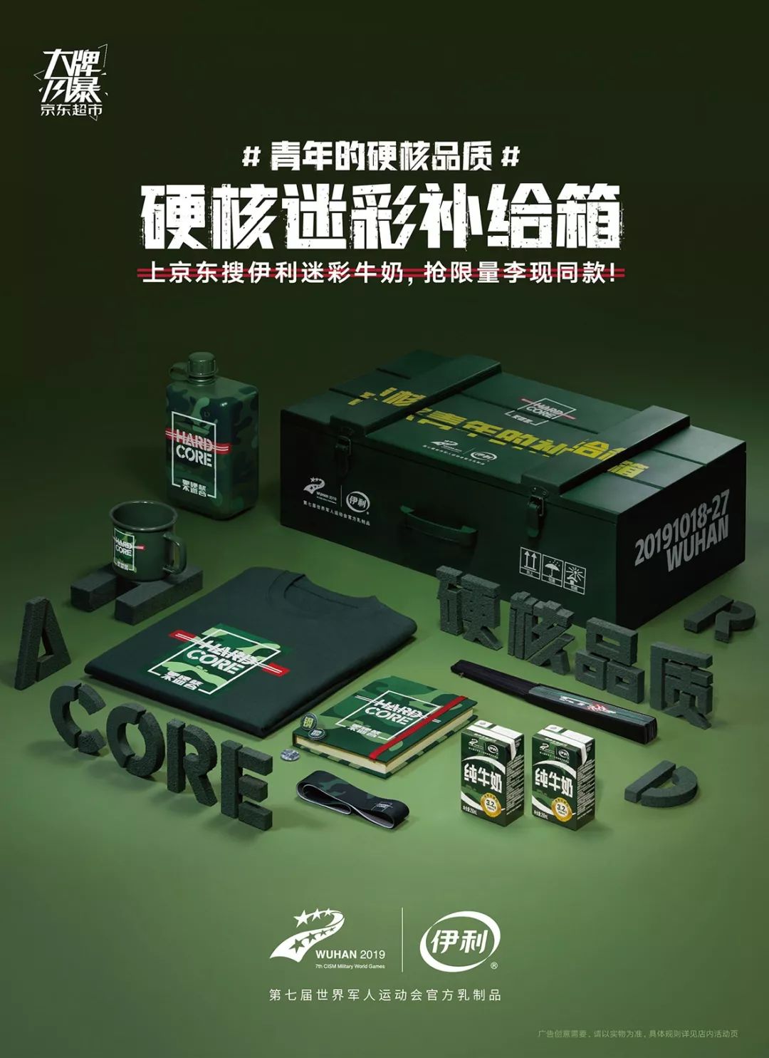 迷彩为什么是完美的,为什么迷彩这么难穿