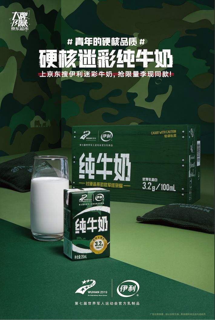 迷彩为什么是完美的,为什么迷彩这么难穿