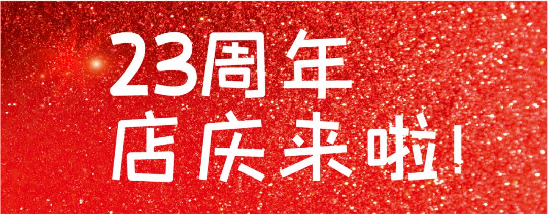 你就是下一个锦鲤！身份证号码有这两个数字的玉林侬注意啦