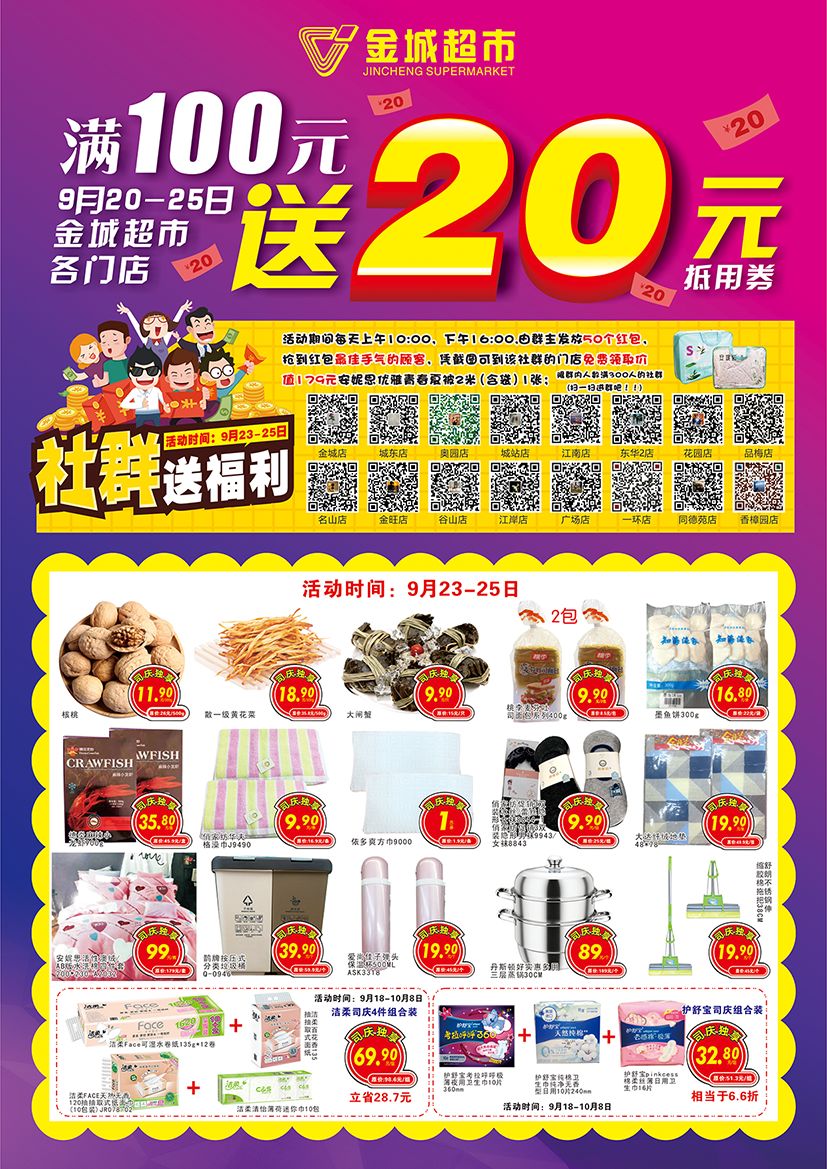 你就是下一个锦鲤！身份证号码有这两个数字的玉林侬注意啦