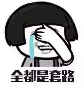 90后装富二代诈骗,装富二代诈骗案例