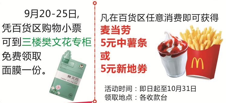 你就是下一个锦鲤！身份证号码有这两个数字的玉林侬注意啦