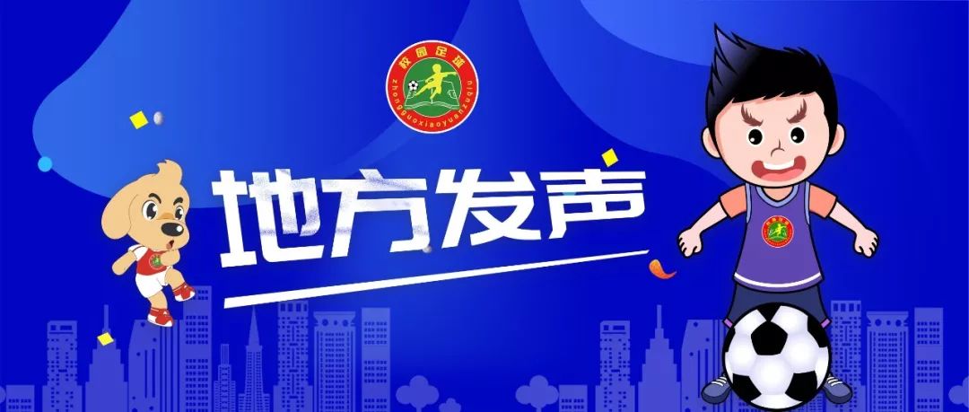 足球体能训练方法室内少儿,青少年足球体能训练方法教案