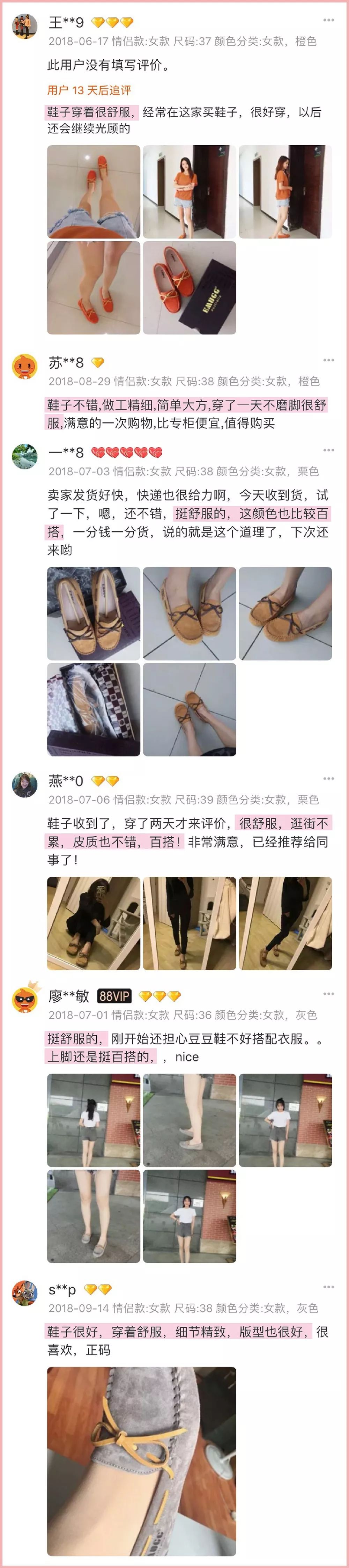 走路不累脚的王妃鞋,王妃都穿什么鞋好看