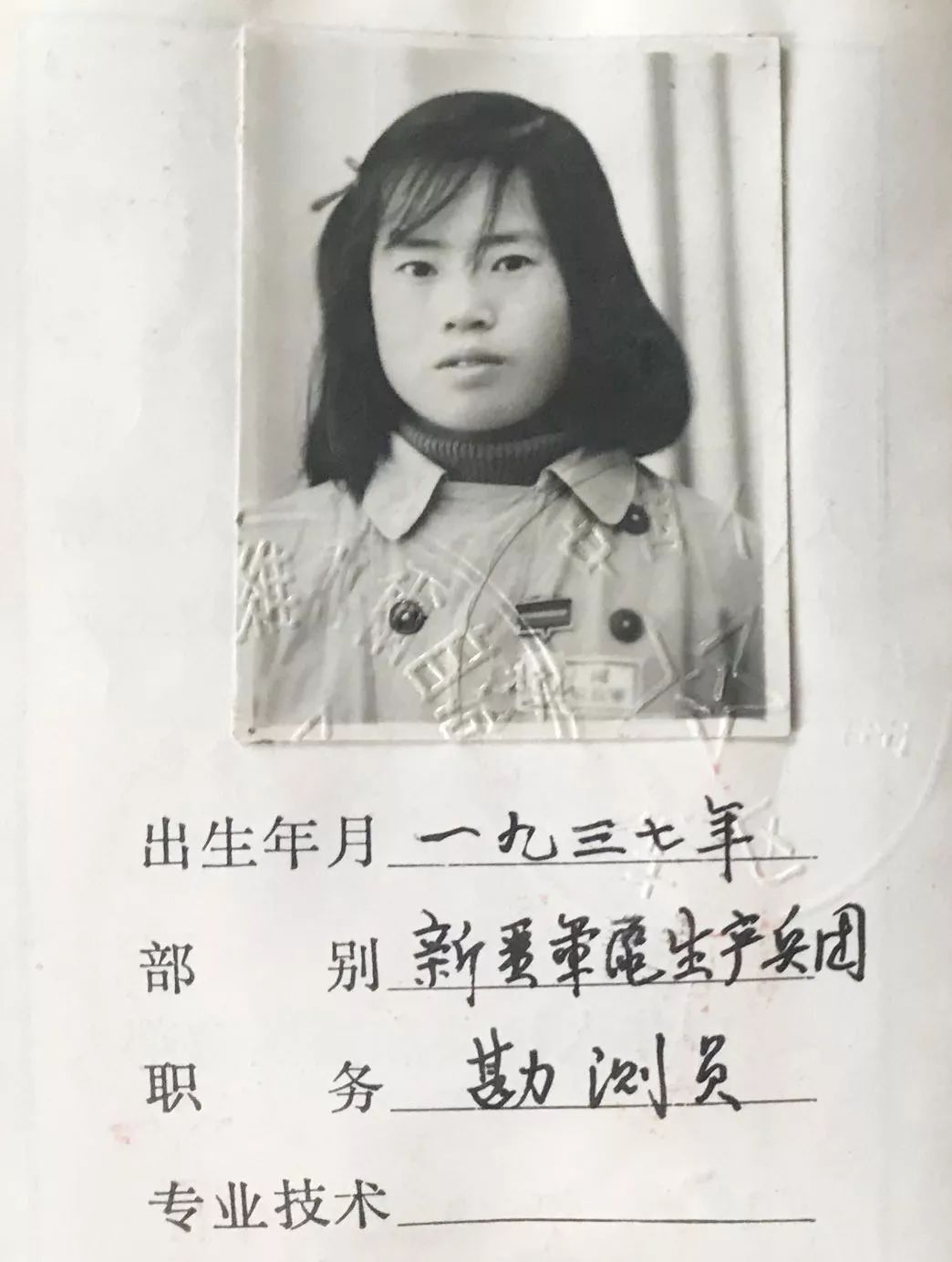 芳华·岁月|曾淑华：我们成了真正的“女汉子”