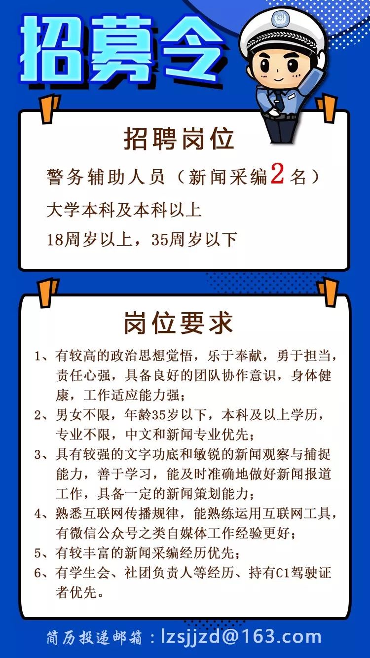 柳州市事业单位招聘拟录用名单,柳州市事业单位招聘