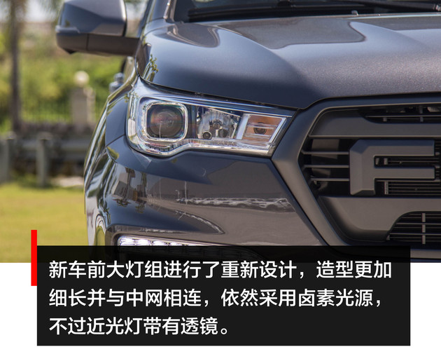 福田新款大皮卡试驾,福田拓陆者最新款皮卡发布会