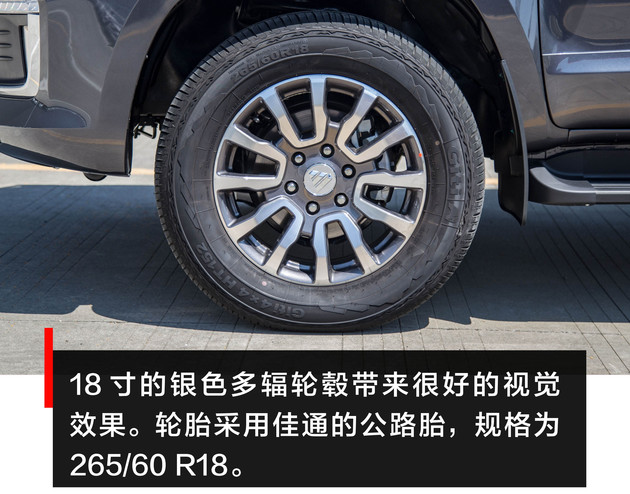 福田新款大皮卡试驾,福田拓陆者最新款皮卡发布会