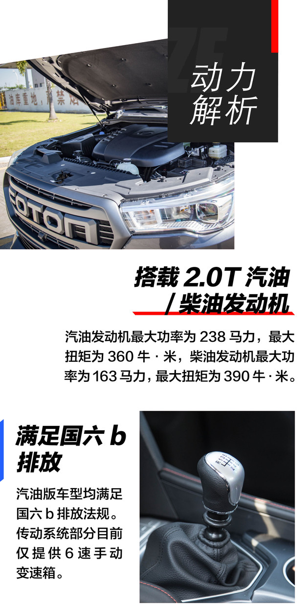 福田新款大皮卡试驾,福田拓陆者最新款皮卡发布会