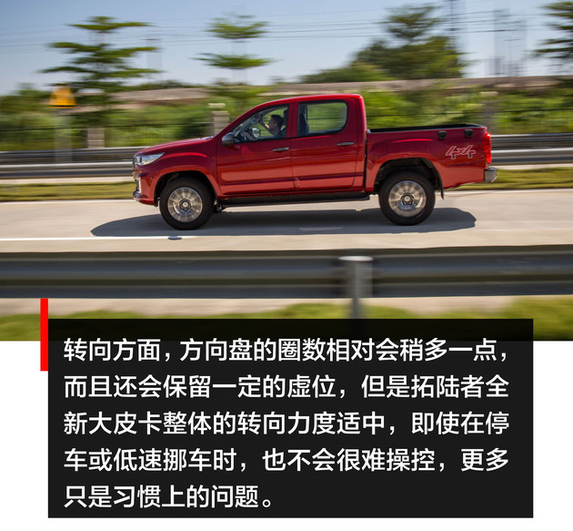 福田新款大皮卡试驾,福田拓陆者最新款皮卡发布会