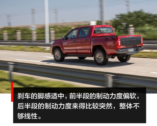 福田新款大皮卡试驾,福田拓陆者最新款皮卡发布会
