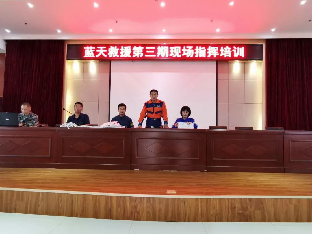 蓝天救援最新信息今天,今年蓝天救援数据