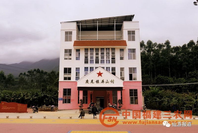 点赞！度尾这个村庄贫困户入股多个项目拿分红