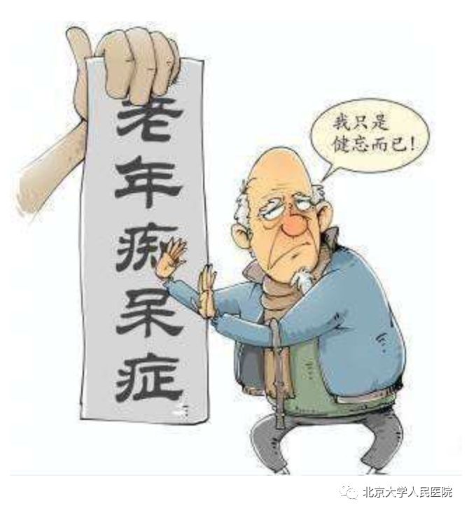 支招|老年记忆心理联合门诊助您擎起遗失的记忆天空【世界阿尔茨海默病日】