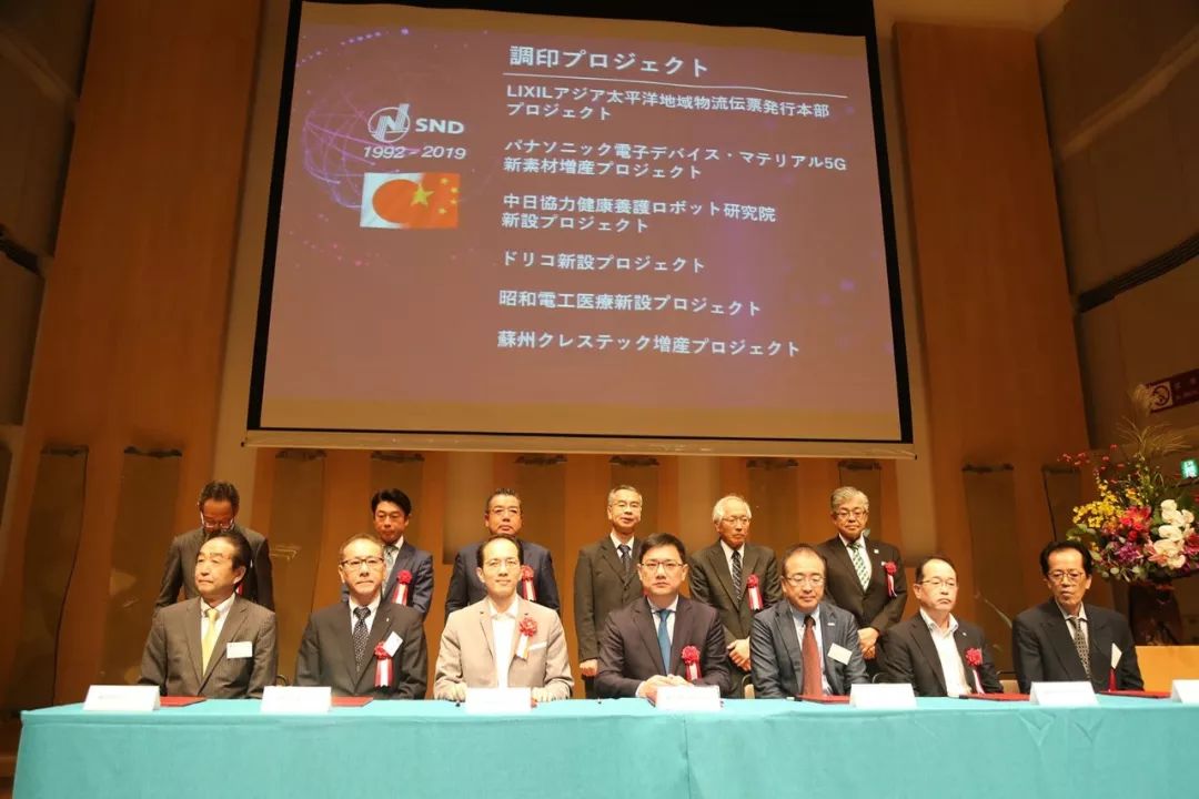 快讯！新机遇在哪？前驻日大使来高新区…