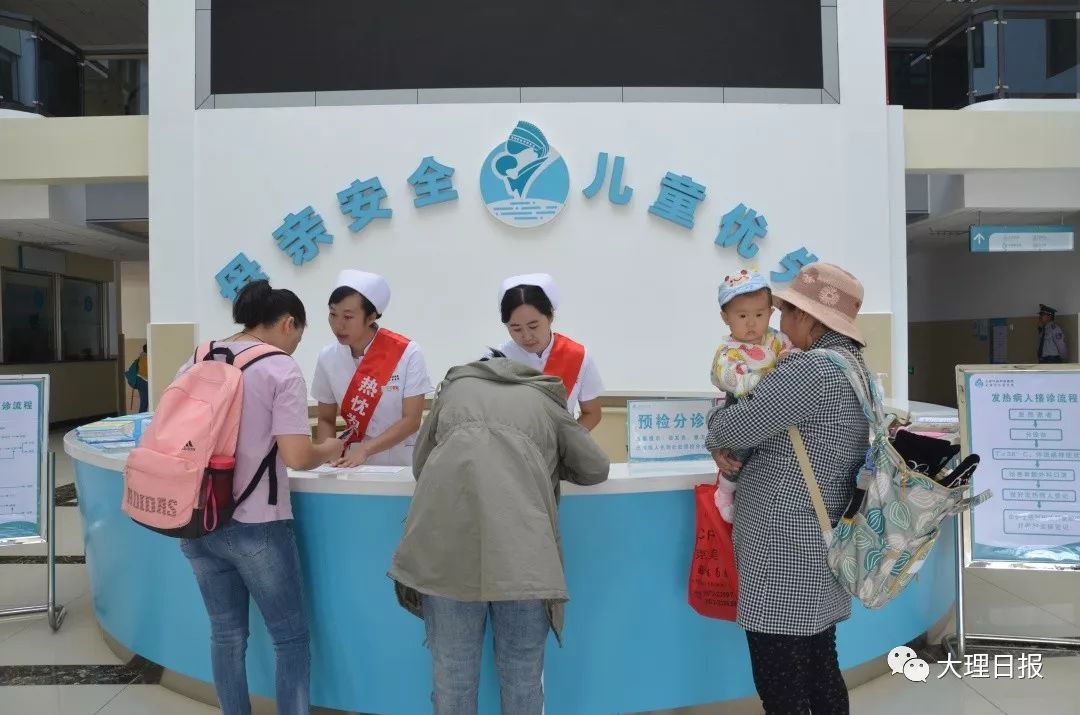 大理州妇幼保健院新院联系电话,大理州妇幼保健院儿童医院图片