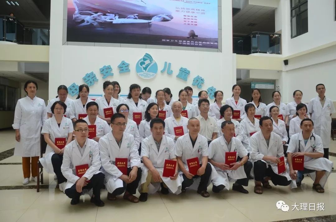 大理州妇幼保健院新院联系电话,大理州妇幼保健院儿童医院图片