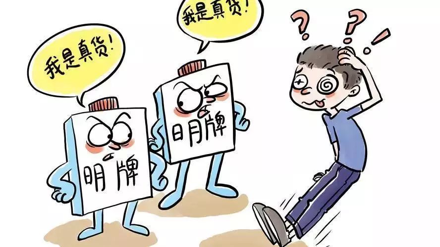 山寨货包装能有多离谱,出售山寨产品会被哪个查