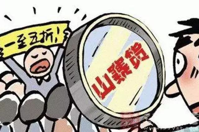 山寨货包装能有多离谱,出售山寨产品会被哪个查