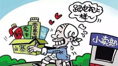 山寨货包装能有多离谱,出售山寨产品会被哪个查